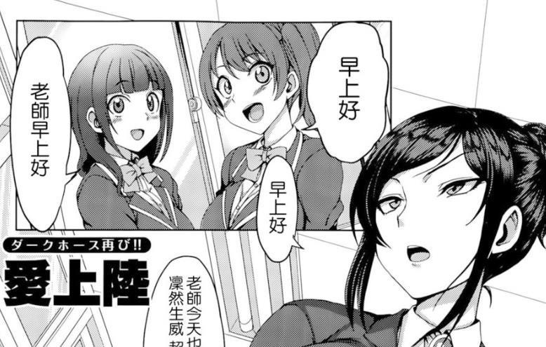 大宋佳 你会为了追暗恋的女神而去减肥吗 这位漫画男主的操作过于硬核