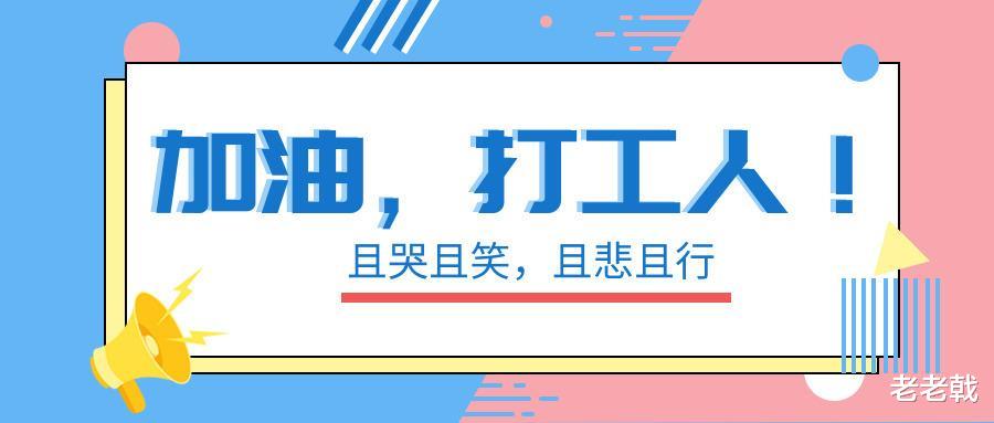 |解释七成35岁以上职场人职业停滞，虽然难听，但无可奈何