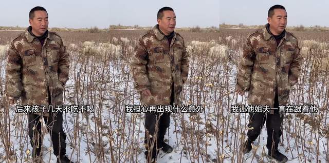 王志傲接手嘎羊少女账号掉粉数十万,其父称他曾几天不吃不喝