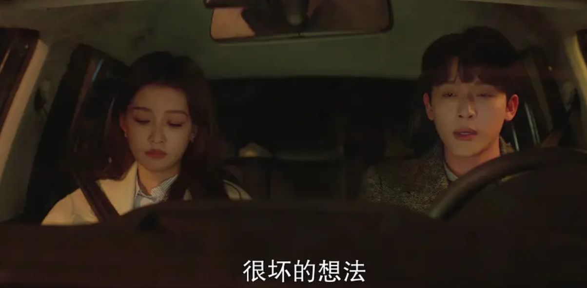 张晚意新剧首播!《我知道我爱你》背德直球追女主!不顾女主10年男友