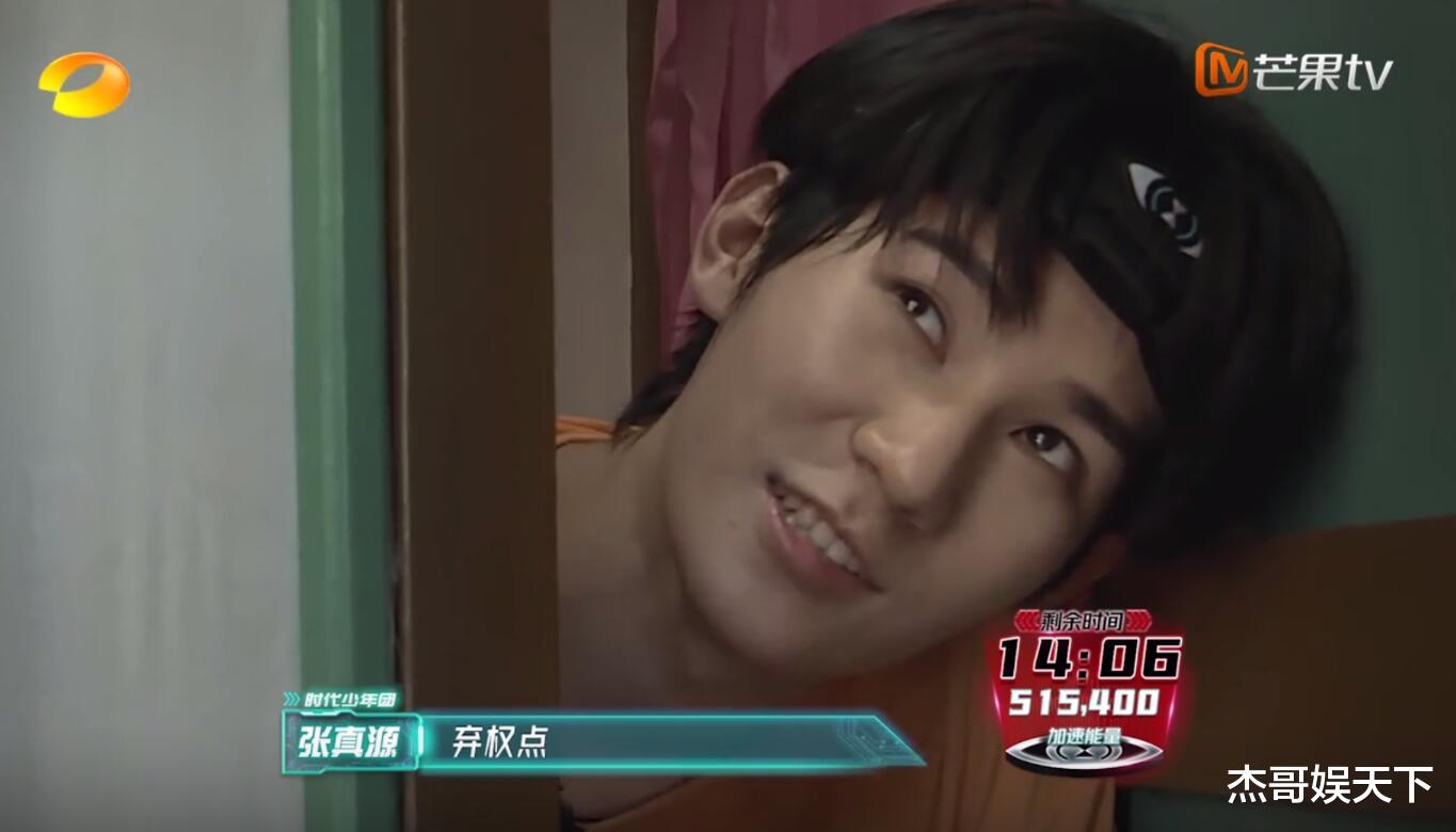 张真源|张真源的“清醒”,陈伟霆的“黑化”,让这期《全员加速中》封神