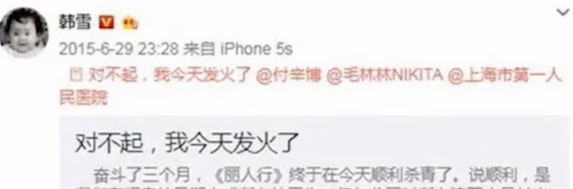 戏子误国! 国家终于出手,人民日报痛批了谁,来看看