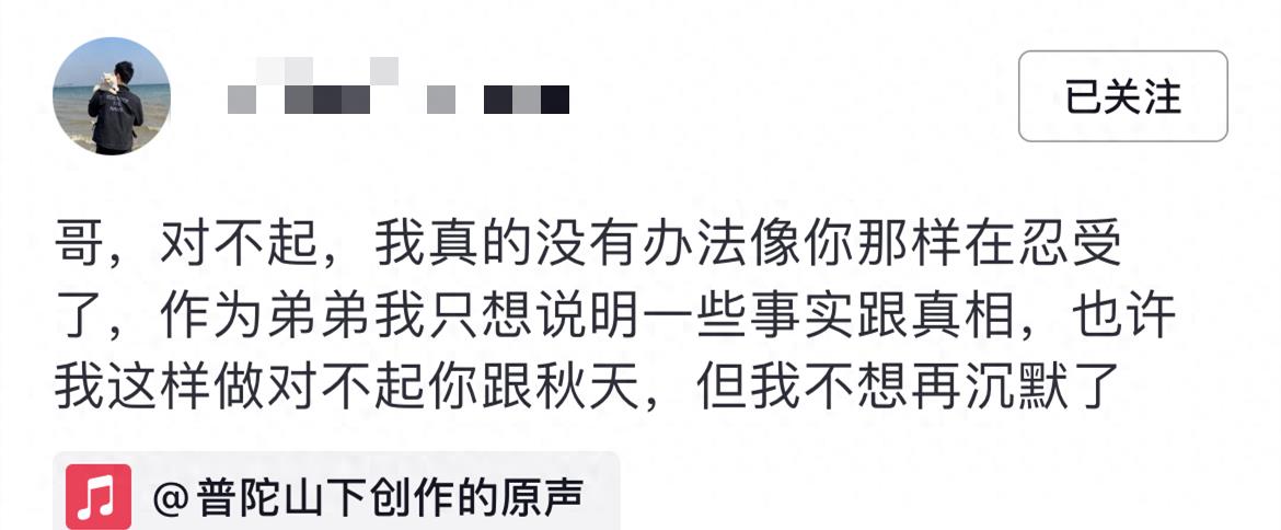 网红“秋田妈妈”被曝出轨，为立人设差点害死了奶奶，更多细节曝光