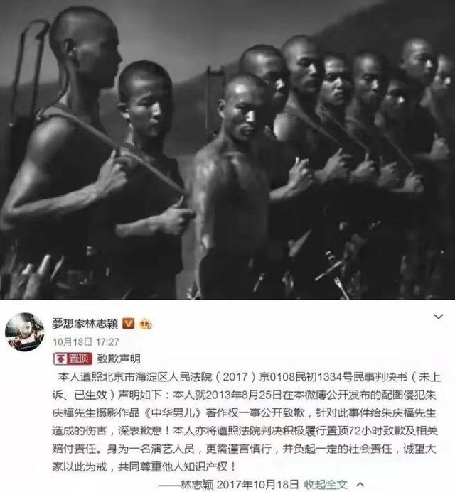 林志颖|“双面人”林志颖,人前一套人后一套终将付出代价
