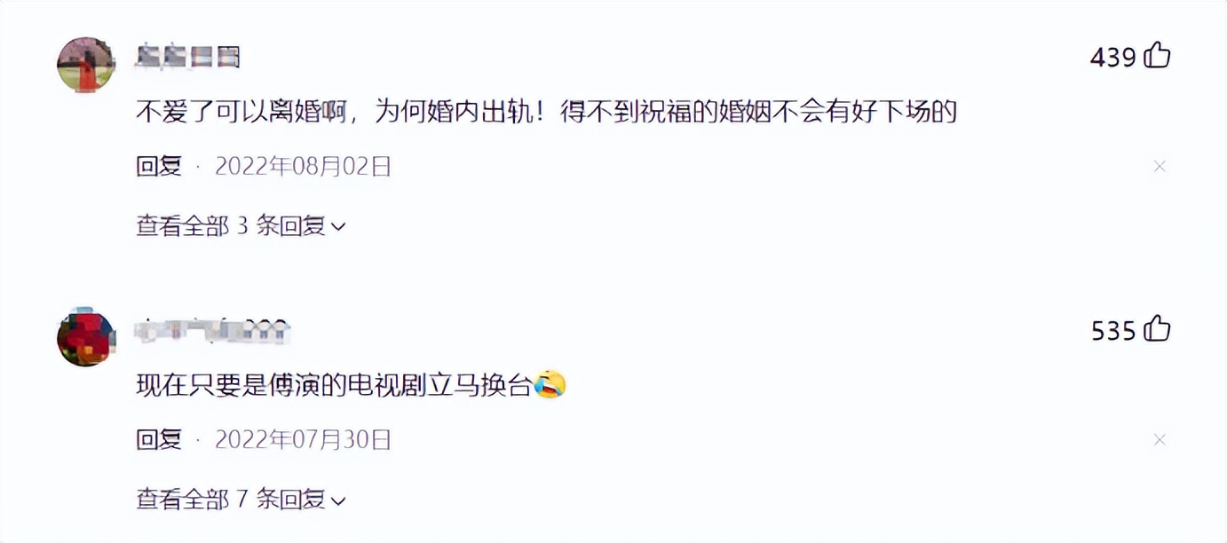 程愫和傅程鹏离婚6年，一个再婚，一个独自带娃，逆袭当院长