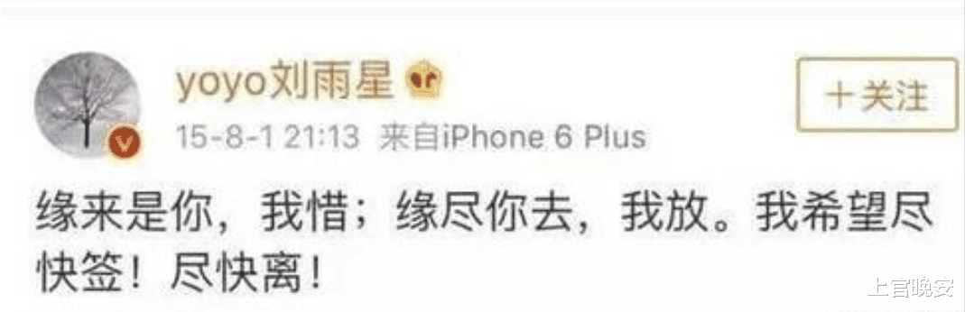 还记得被张檬抢走老公的刘雨欣吗？现在常居美国成好莱坞高管了