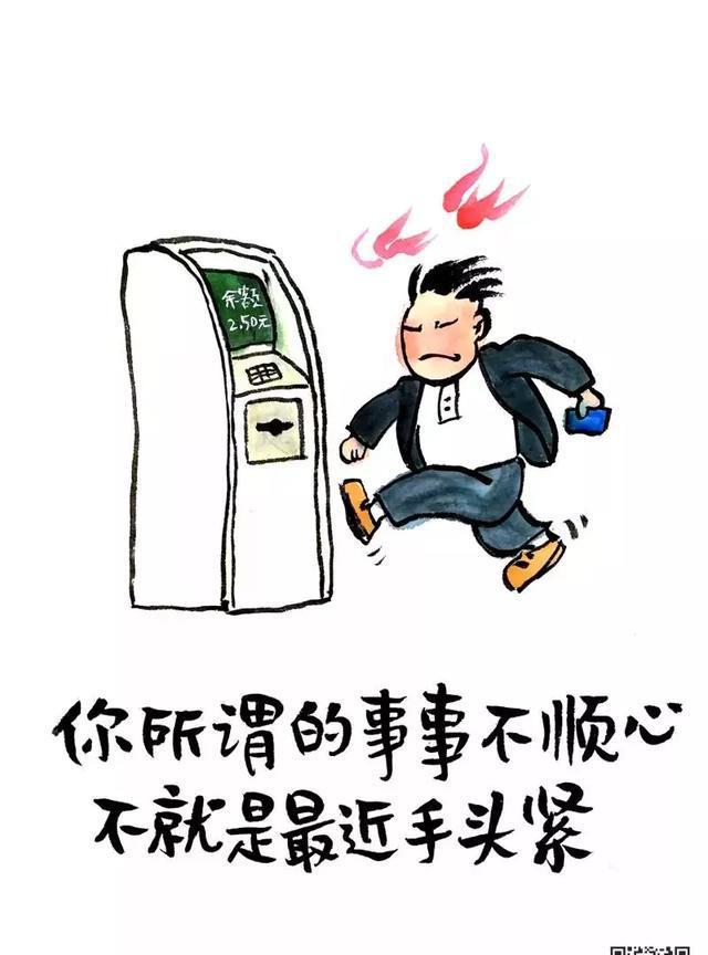 |人到中年，别太着急