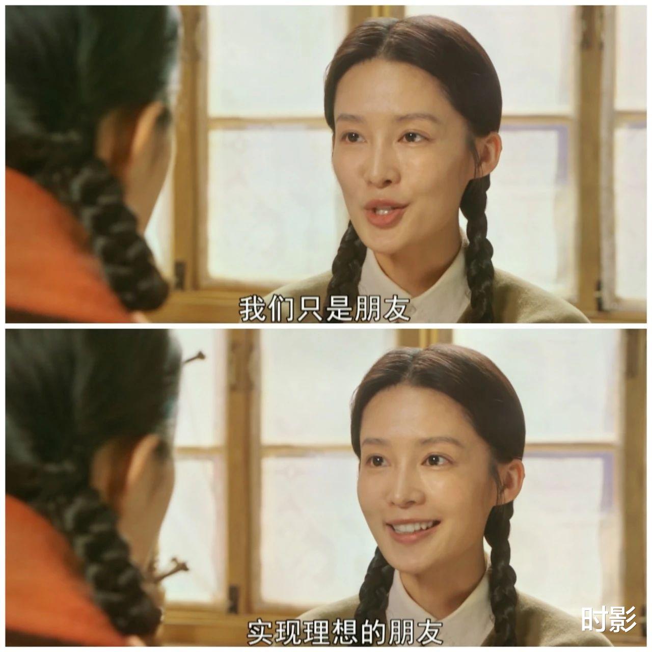 |《梦中的那片海》肖春生贺红玲分手,佟晓梅才是人生伴侣