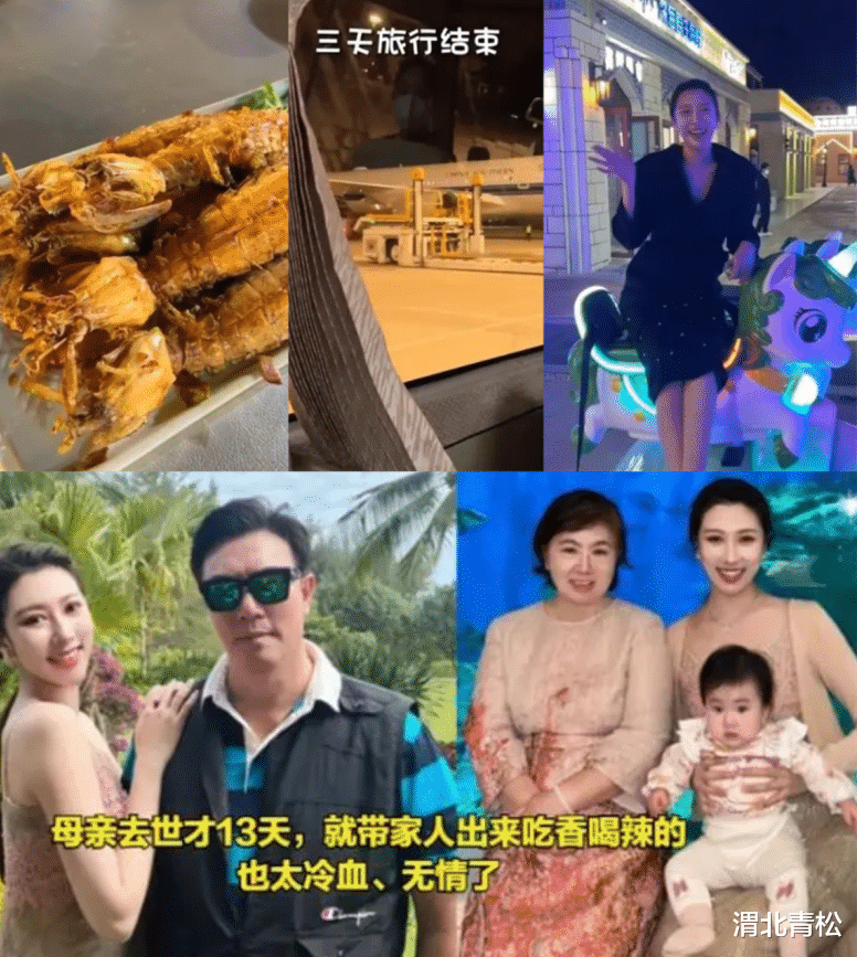 陈佩斯|母亲去世还娱乐?陈佩斯一家被批没孝心,不顾传统戴红围巾、旅游