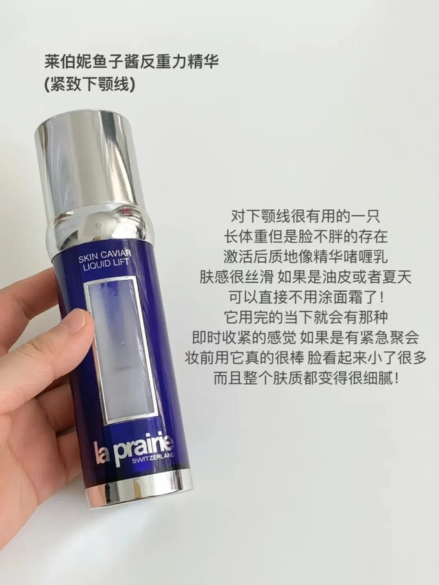 贵妇级的精华，你是怎么定义的？这些5款贵妇精华到底好不好用？