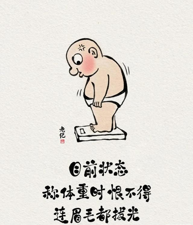 搞笑有趣，越看越开心，每天好心情