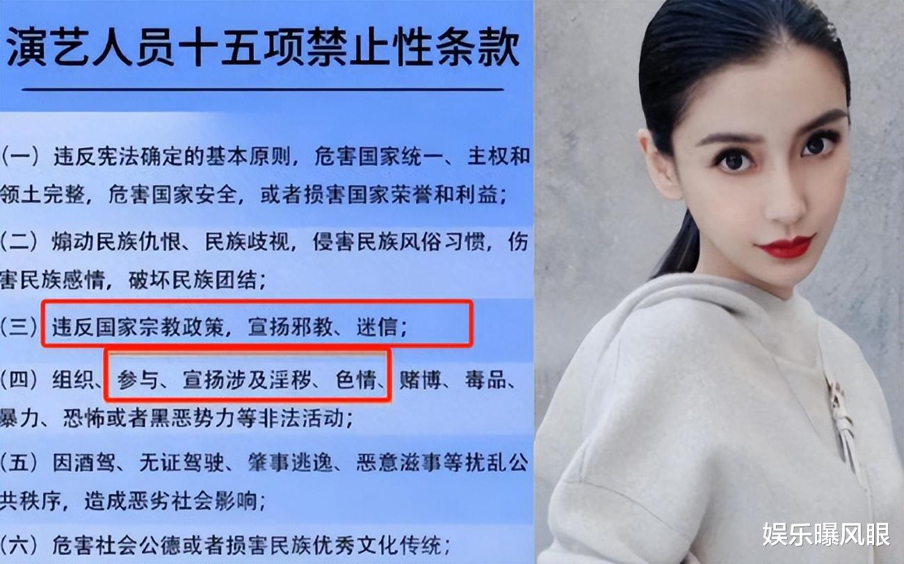 摊上事了?baby误导11岁女孩被实名举报,工作室敷衍回应遭骂