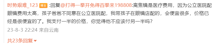 摆平了!李梦跳舞心情大好,张隆过户北京房子,前妻不再爆料妥协了