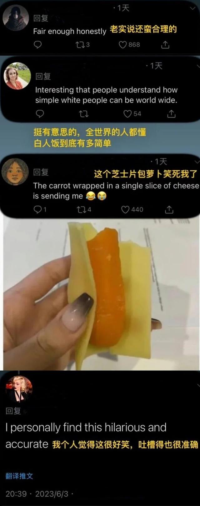 水果|“白人饭”火到外网!中国网友热议各国午餐,老外羡慕中餐好吃