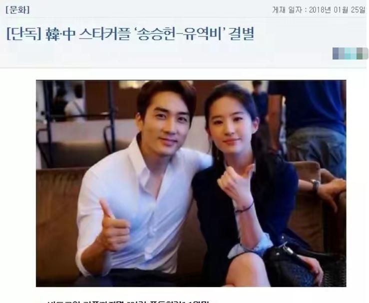 刘亦菲|刘亦菲被霸凌事件升级！网络铁证公布，施暴者终遭众人唾弃