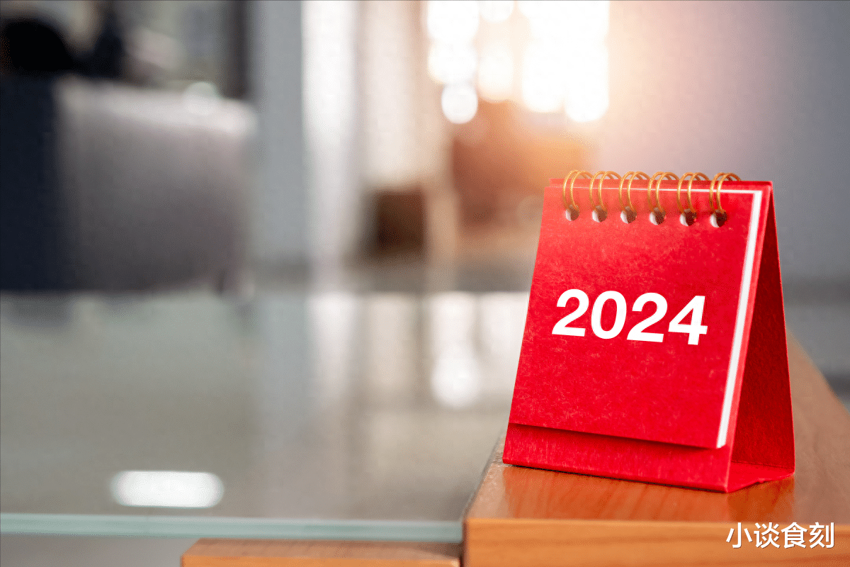 物价|2024年或比今年更难熬,普通百姓将面临4个难题,建议早看早准备