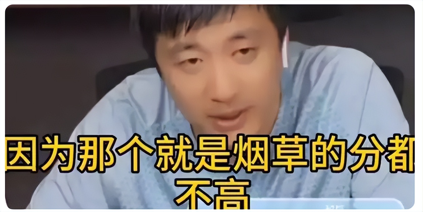 你连考的资格都没有,张雪峰神预言,上海烟草录取名单打了谁的脸