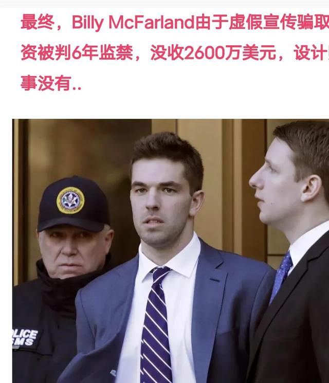 明星|世界名牌大学争相邀请演讲的跨国女骗子,是如何逆袭成女明星的