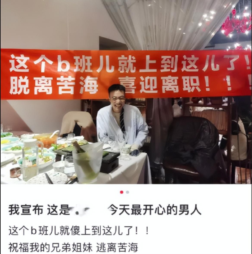 大学生|“眼里都是有光的”，大学生晒离职后状态照，肉眼可见的容光焕发