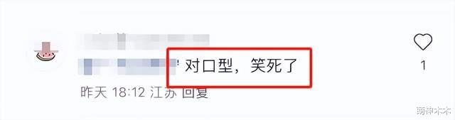 五月天演唱会被曝假唱对口型，粉丝称是惯犯，更多演唱会黑幕被扒