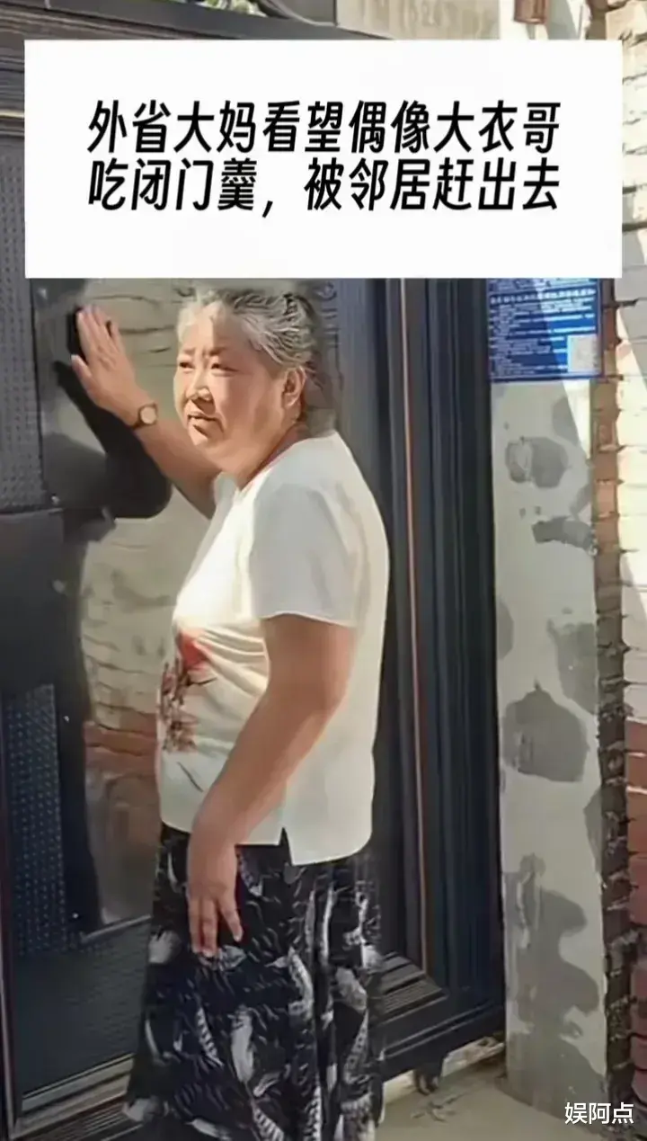 曝大衣哥朱之文将搬离农村,城里买房要高安保级别,只为不被骚扰