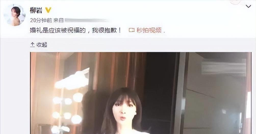 善恶终有报,42岁无人敢娶的柳岩,已经活成了一个笑话?