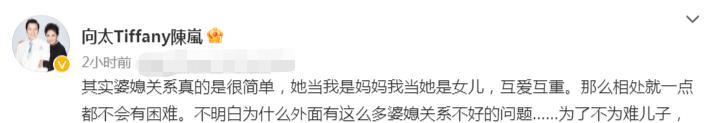 郭碧婷|郭碧婷被指怀三胎，小腹隆起，向太屡看其肚子，自称把儿媳当女儿