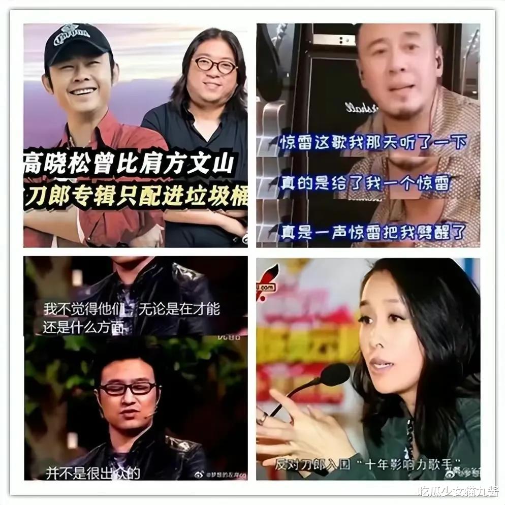 那英评论区骂评超370万！害怕网暴，携爱女到日本避风头