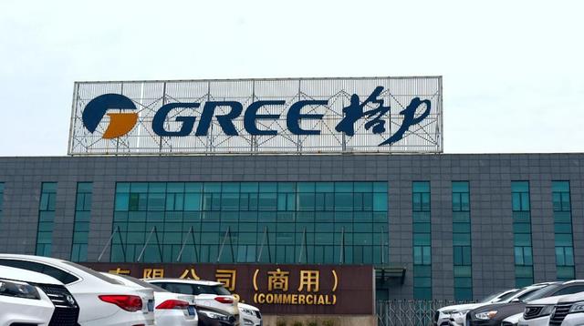 格力电器|格力退位,国内空调龙头或将诞生,销量领先行业,老板身价不菲?