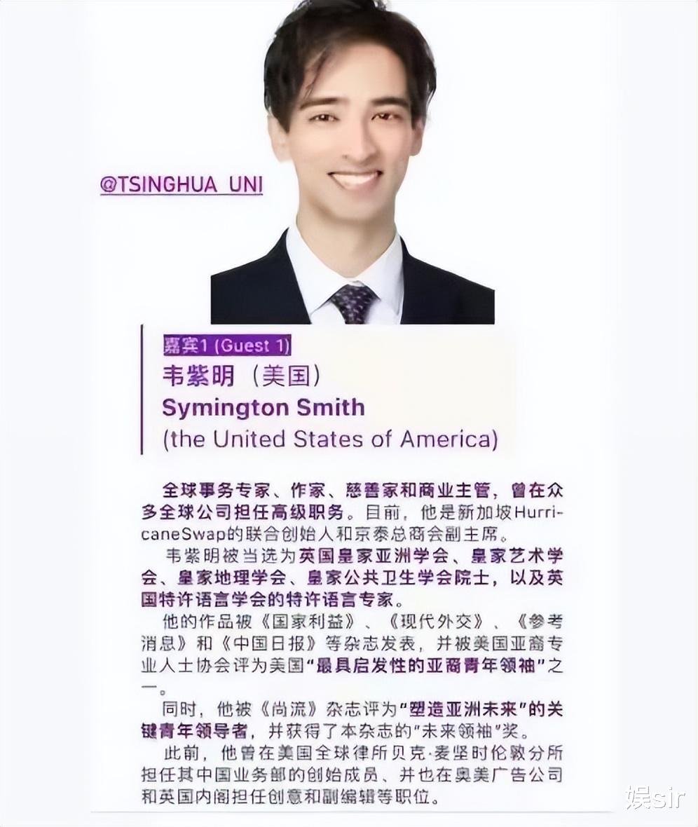 59岁韦唯苦尽甘来!大儿子清华硕士毕业,3个混血儿子个顶个优秀