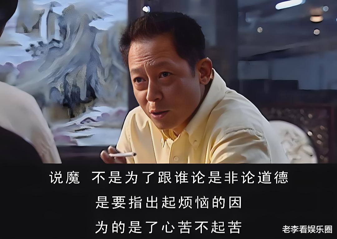 《天道》中三大美女,欧阳雪已经是普通男人的尽头了