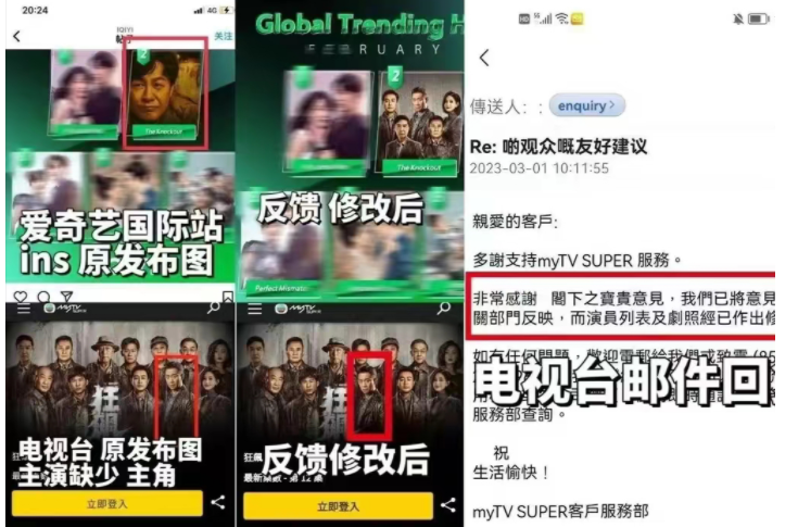 张译|《狂飙》张译被TVB除名、替换海报C位,是影视圈最大的悲哀!