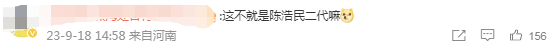 曝苗苗3胎实锤,误发满月足印,早产后6天郑恺赴泰,被嘲生育机器