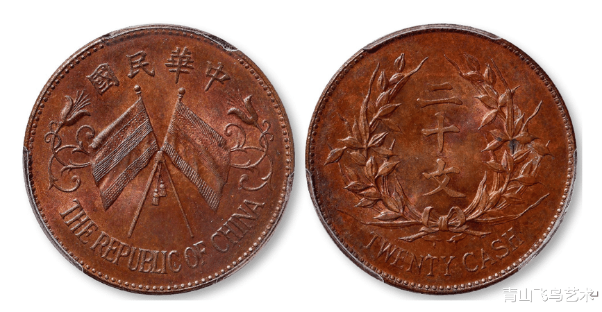 南京博物院|大清铜币、光绪元宝、双旗币那种更加具有收藏价值