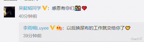 大瓜来了!秘密离婚,直播曝料孩子不是亲生的?