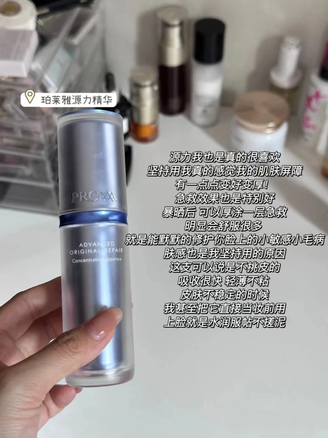 换季泛红、干燥爆皮、敏感,选择什么精华?盘点6款修护类精华