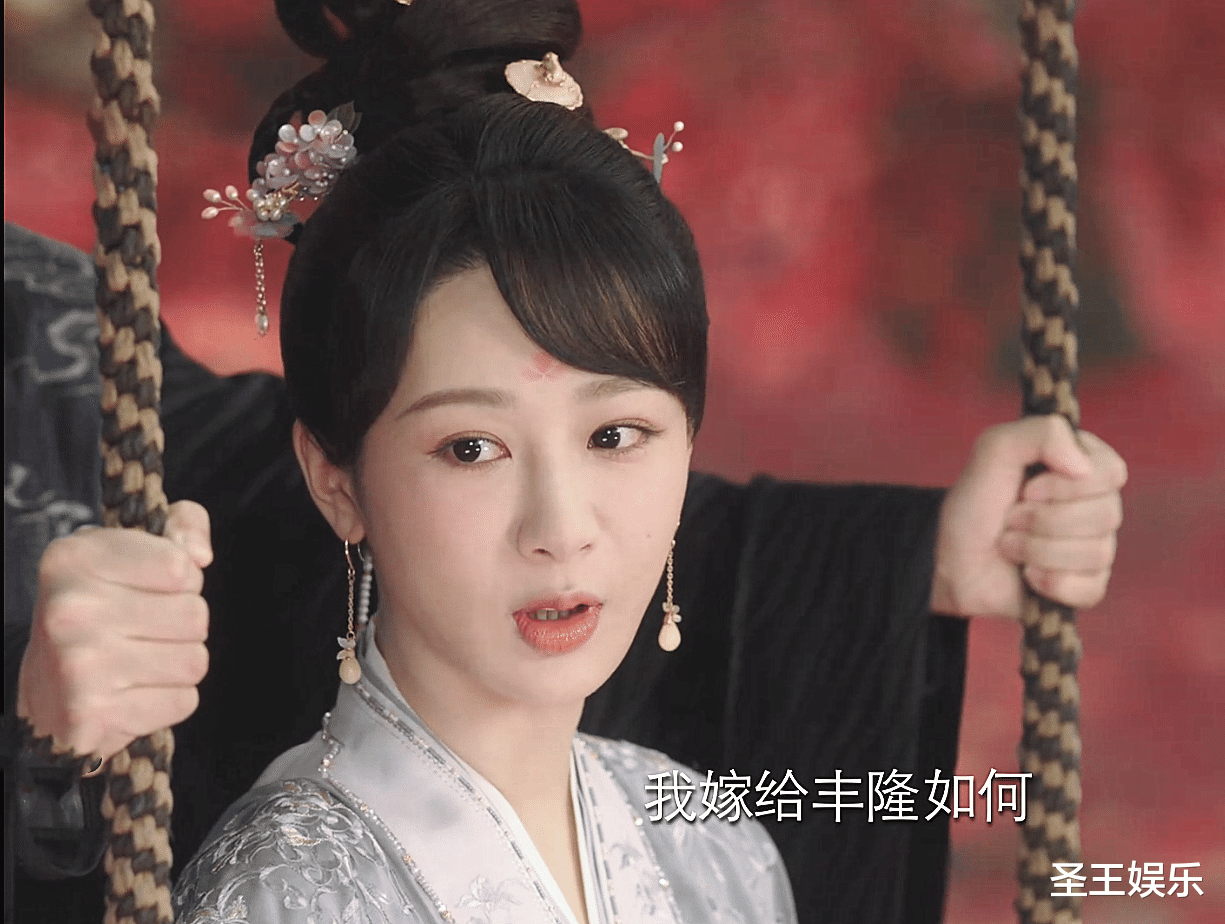 《长相思2》国庆档开播:小夭赤水丰隆大婚,相柳抢亲,害惨小夭