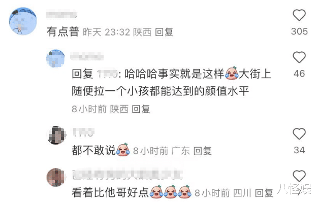 易烊千玺弟弟近照曝光,登台走秀颜值服装引争议,眉眼很像哥哥