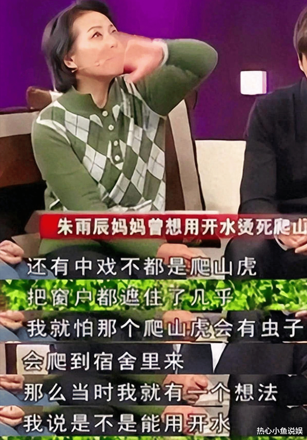 拆散儿子3段姻缘！让44岁的儿子躺狗窝大哭，她依然不觉得后悔！