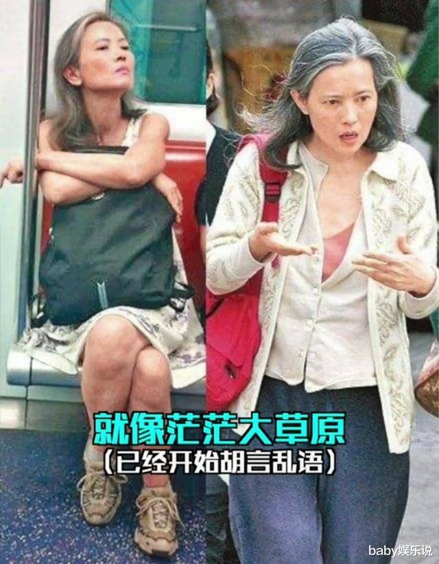 娱乐圈|娱乐圈的假戏真做，牺牲了多少女演员的“清白”