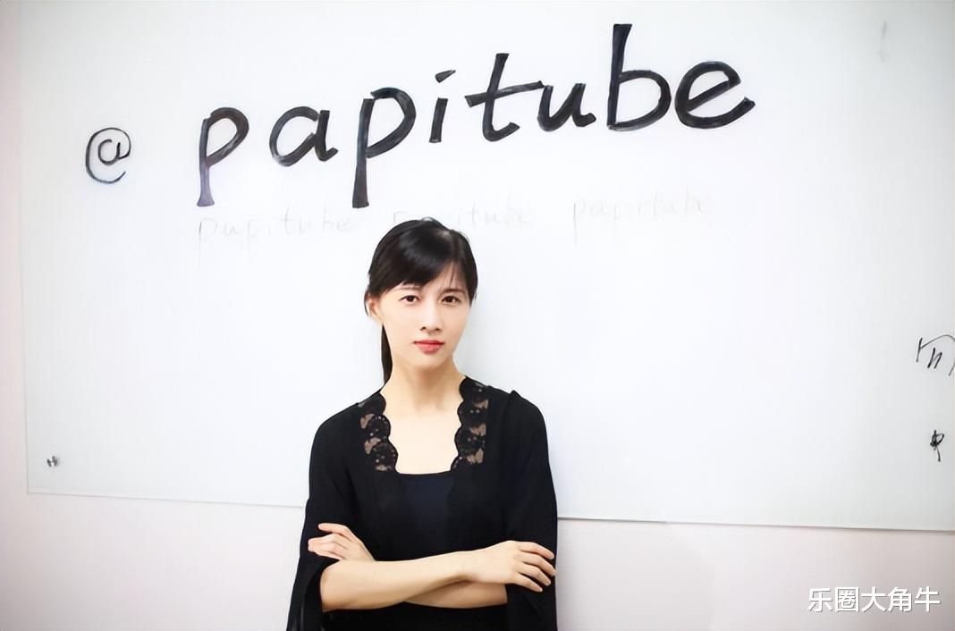 36岁papi酱近况曝光:钱有了、过气了、不买房的她,终于认怂了