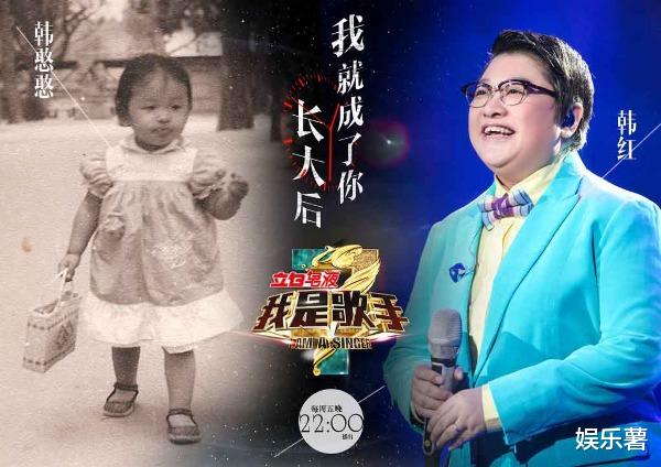 实名举报韩红5个亿没公开?调查结果揭示真相,网友炸锅了!