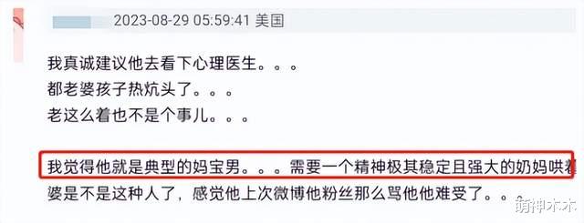 胡歌车祸发生17年后，深夜晒胡茬照表示自责，网友担心心理问题