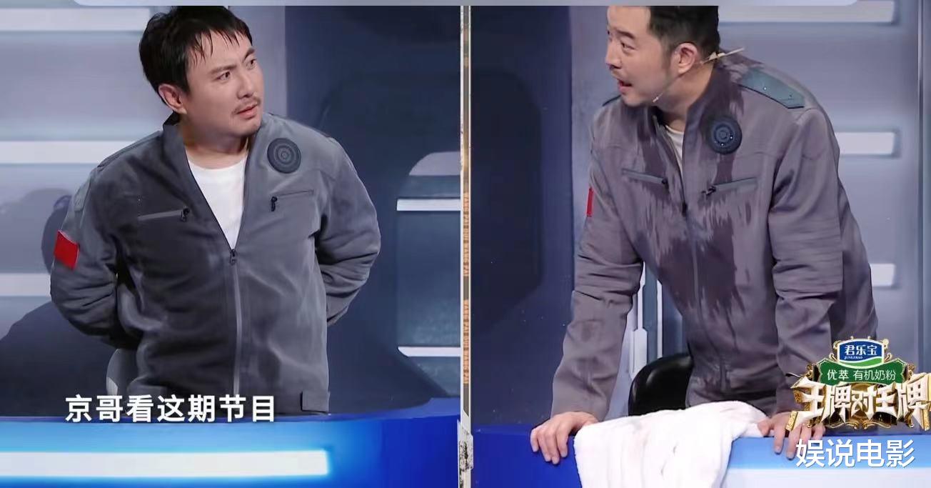《王牌8》首播,沈腾和谢楠默契度太高,沙溢识破真相喊话吴京