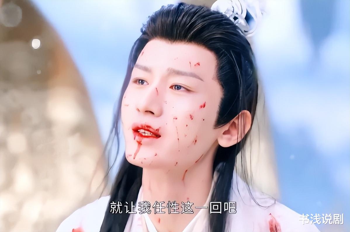 《狐妖》王权篇开机，成毅真够嫩的，李一桐撞衫白鹿，口碑炸了