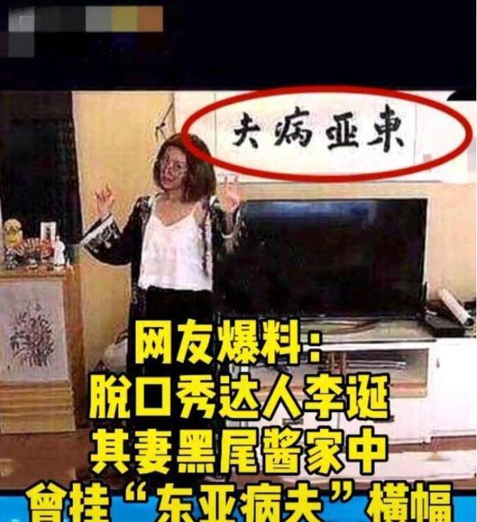 笑果文化|笑果文化如何一步步自食恶果走向深渊