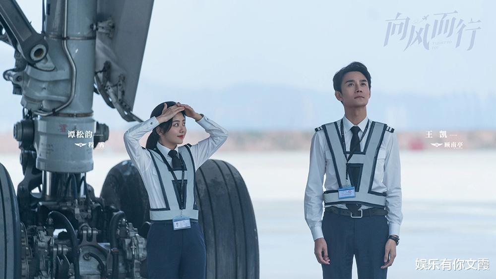 向风而行|《二见钟情》和《向风而行》各看8集，一个太失望，一个看上瘾