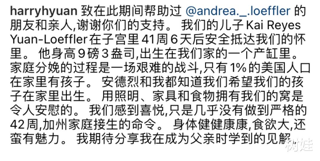 郑佩佩37岁儿子官宣生子,抱儿子合照父爱流露,自曝妻子在家生产