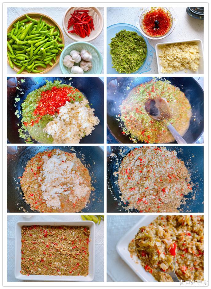 美食教程|腌辣椒的季节到了，3种不同方法，你更喜欢哪一种？详细教程分享
