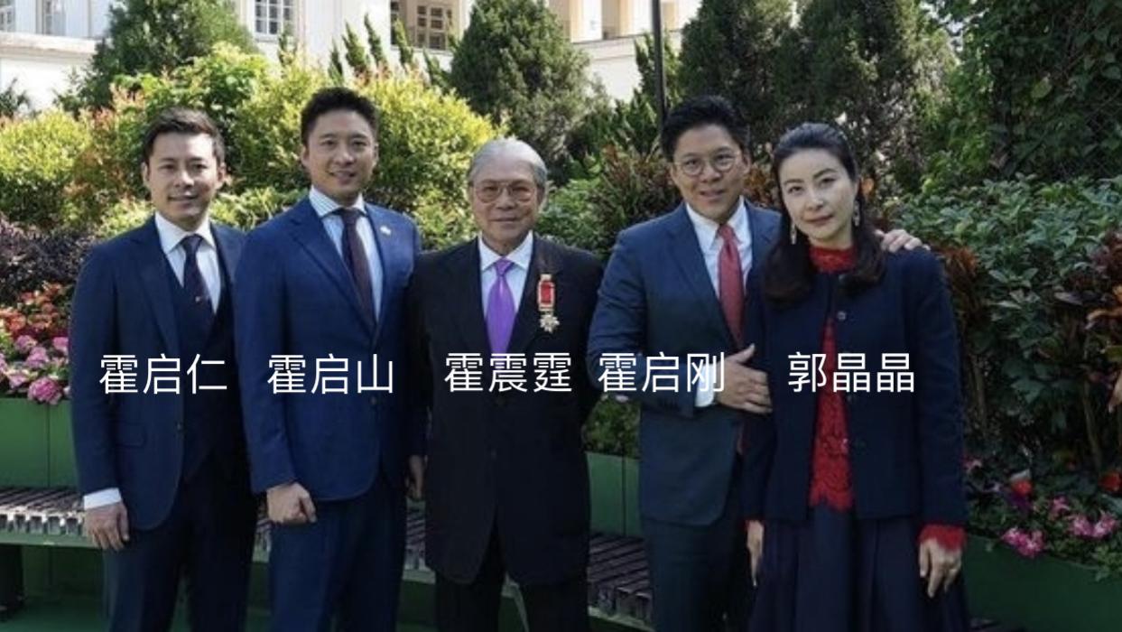 霍启山晒父子四人同框照，霍震霆老当益壮，霍启刚对郭晶晶太宠溺